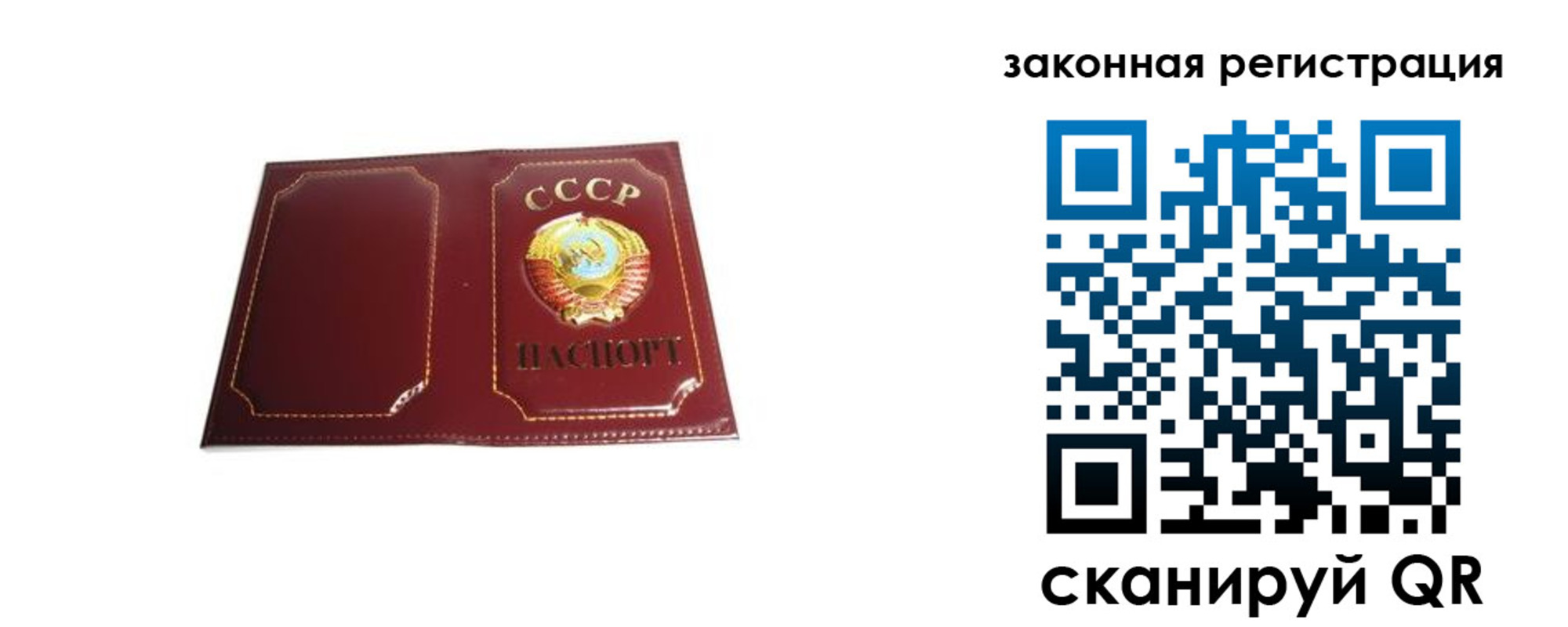 прописка поиск в Свердловской области